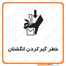 Finger , درگیری , دست , هشدار , 
