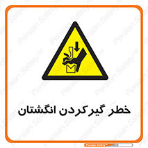 Finger , درگیری , دست , هشدار , 