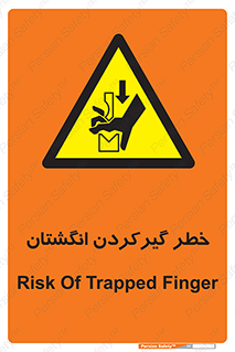 Finger , درگیری , دست , هشدار , 