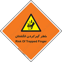 Finger , درگیری , دست , هشدار , 