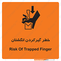 Finger , درگیری , دست , هشدار , 