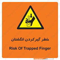 Finger , درگیری , دست , هشدار , 