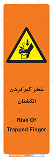 Finger , درگیری , دست , هشدار , 