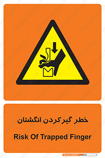 Finger , درگیری , دست , هشدار , 
