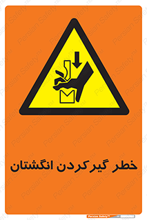 Finger , درگیری , دست , هشدار , 