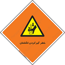 Finger , درگیری , دست , هشدار , 