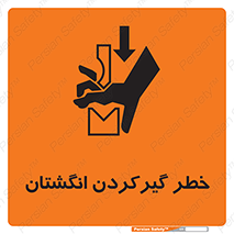 Finger , درگیری , دست , هشدار , 