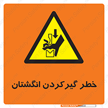 Finger , درگیری , دست , هشدار , 