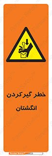 Finger , درگیری , دست , هشدار , 
