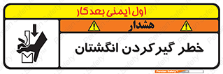 Finger , درگیری , دست , هشدار , 