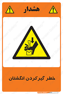 Finger , درگیری , دست , هشدار , 