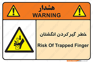 Finger , درگیری , دست , هشدار , 