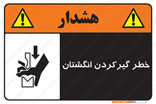 Finger , درگیری , دست , هشدار , 