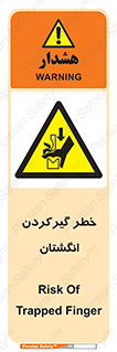 Finger , درگیری , دست , هشدار , 