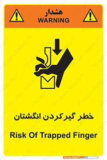 Finger , درگیری , دست , هشدار , 