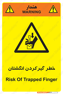 Finger , درگیری , دست , هشدار , 