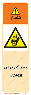 Finger , درگیری , دست , هشدار , 