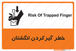 Finger , درگیری , دست , هشدار , 