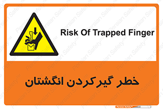 Finger , درگیری , دست , هشدار , 