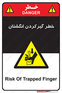 Finger , درگیری , دست , هشدار , 