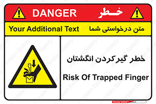 Finger , درگیری , دست , هشدار , 