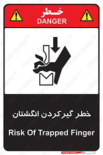 Finger , درگیری , دست , هشدار , 