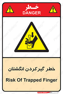 Finger , درگیری , دست , هشدار , 