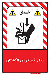 Finger , درگیری , دست , هشدار , 
