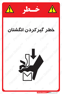 Finger , درگیری , دست , هشدار , 