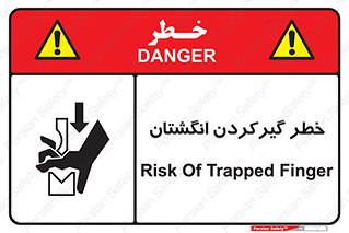 Finger , درگیری , دست , هشدار , 