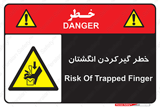 Finger , درگیری , دست , هشدار , 