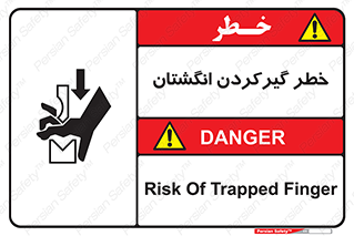 Finger , درگیری , دست , هشدار , 