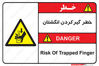 Finger , درگیری , دست , هشدار , 