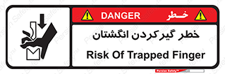 Finger , درگیری , دست , هشدار , 