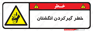 Finger , درگیری , دست , هشدار , 