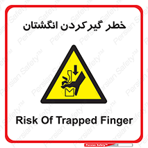 Finger , درگیری , دست , هشدار , 