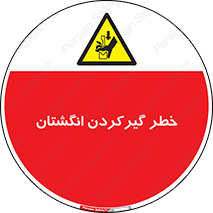 Finger , درگیری , دست , هشدار , 