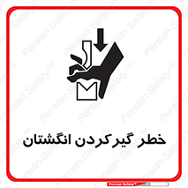Finger , درگیری , دست , هشدار , 