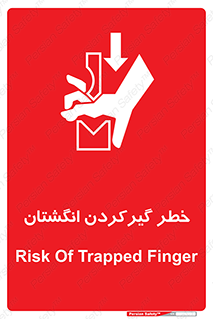 Finger , درگیری , دست , هشدار , 