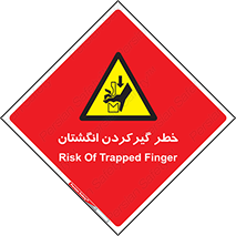 Finger , درگیری , دست , هشدار , 