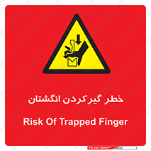 Finger , درگیری , دست , هشدار , 