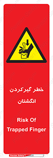 Finger , درگیری , دست , هشدار , 