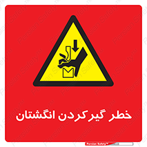 Finger , درگیری , دست , هشدار , 