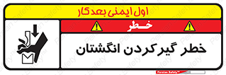 Finger , درگیری , دست , هشدار , 