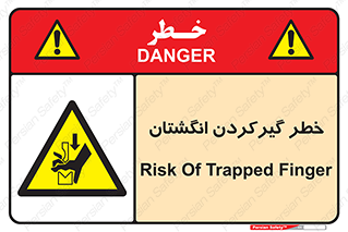 Finger , درگیری , دست , هشدار , 