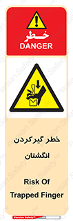 Finger , درگیری , دست , هشدار , 