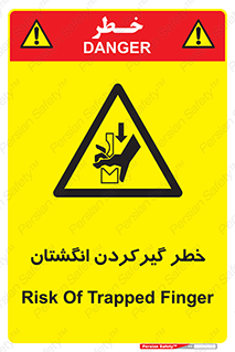 Finger , درگیری , دست , هشدار , 
