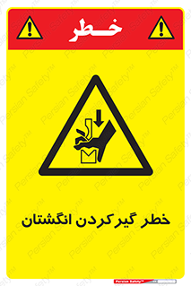 Finger , درگیری , دست , هشدار , 
