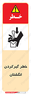 Finger , درگیری , دست , هشدار , 