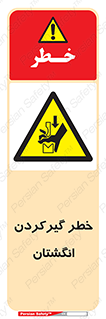 Finger , درگیری , دست , هشدار , 